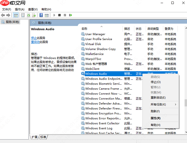 电脑显示未安装音频输出设备怎么办 五步教你快速解决