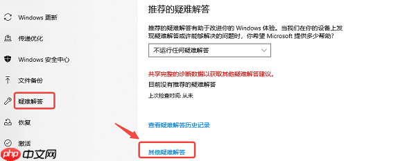 电脑显示未安装音频输出设备怎么办 五步教你快速解决
