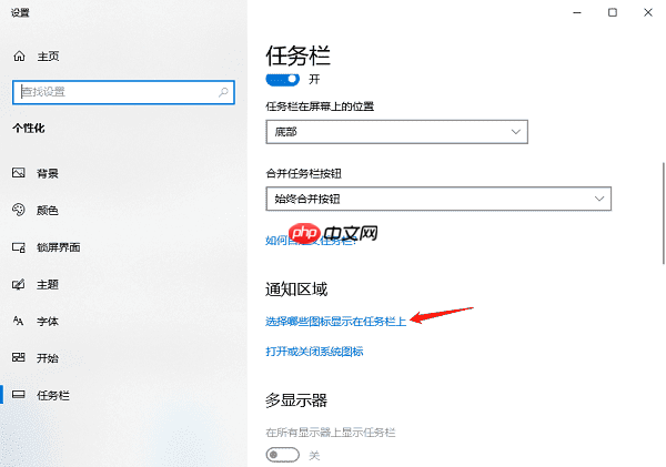 电脑右下角WiFi图标消失了怎么办 分享6种解决方法