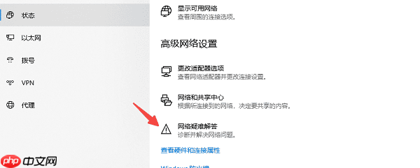 电脑右下角WiFi图标消失了怎么办 分享6种解决方法