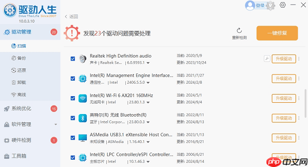 电脑右下角WiFi图标消失了怎么办 分享6种解决方法