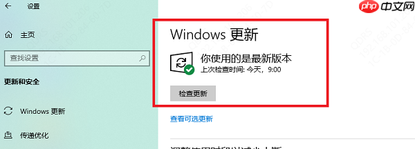 电脑屏幕出现五颜六色闪屏 原因分析与解决方法