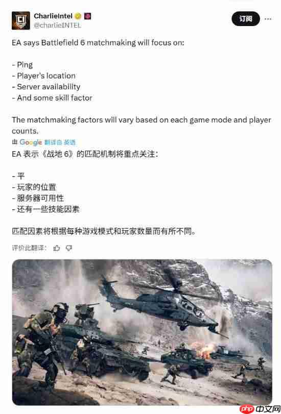 曝《战地6》将采用基于技能的匹配机制 重点关注四项