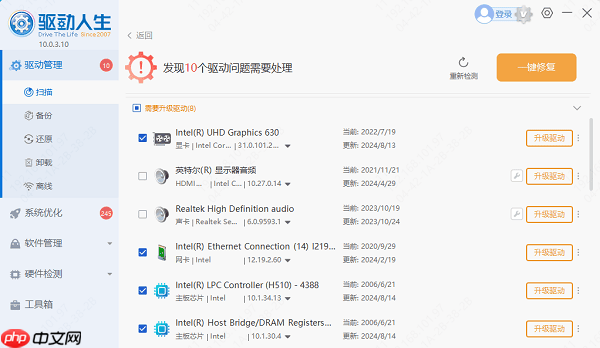 家里wifi一会断一会连怎么回事 wifi老是断网的解决方法