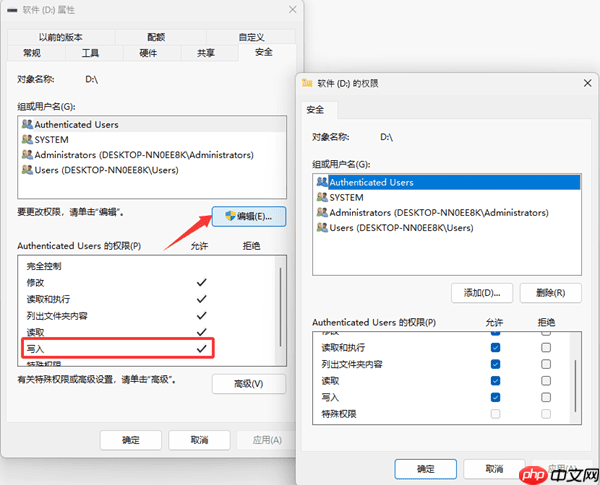 内存卡被写保护怎么办 sd卡写保护的解除方法