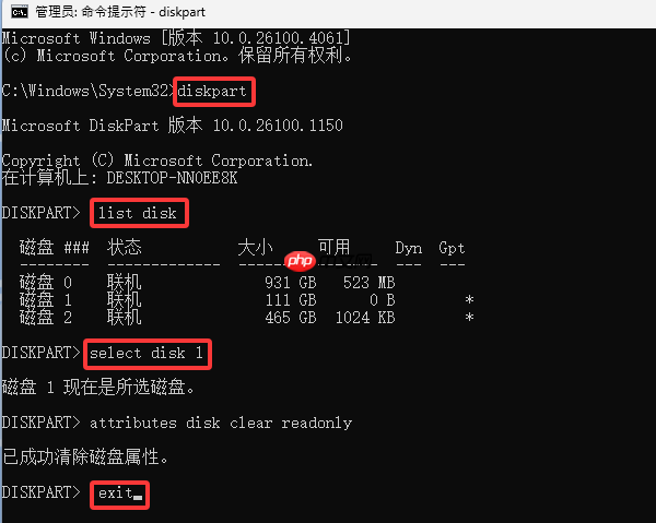 内存卡被写保护怎么办 sd卡写保护的解除方法