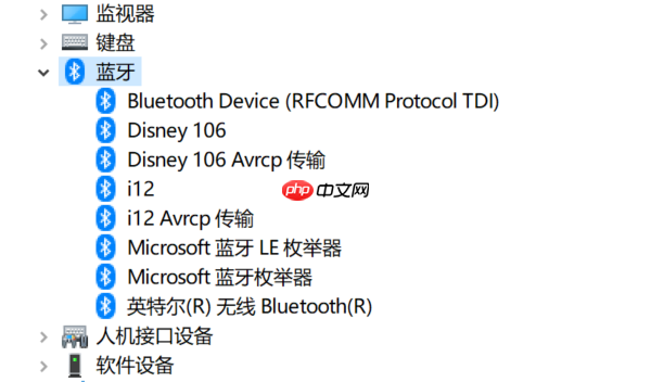 Win7找不到蓝牙适配器怎么添加 简单易懂的操作指南
