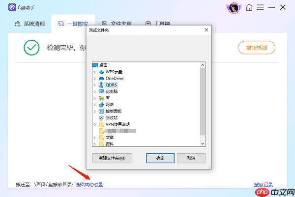 c盘满到变红色了怎么清理 小白必看的c盘清理方法