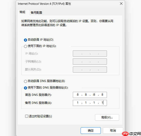 wifi显示无互联网连接是什么意思 解决攻略