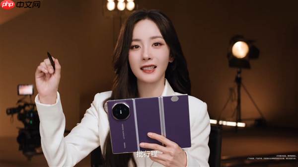 杨幂首次展示华为Mate XTs非凡大师新配色:三折叠 怎么折都全面