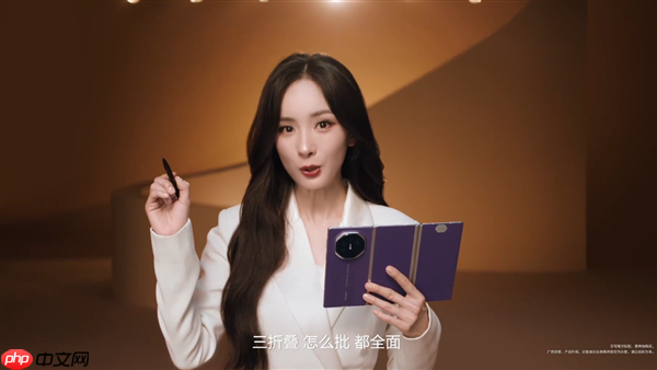 杨幂首次展示华为Mate XTs非凡大师新配色:三折叠 怎么折都全面