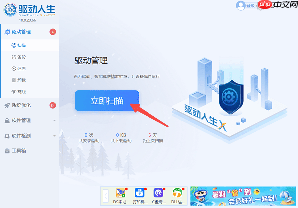 鼠标拖动有残影怎么办 5个方法快速恢复流畅