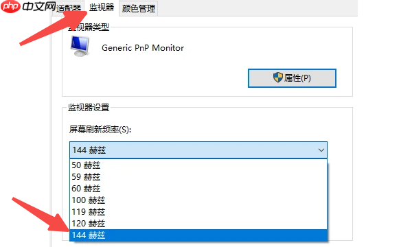 鼠标拖动有残影怎么办 5个方法快速恢复流畅