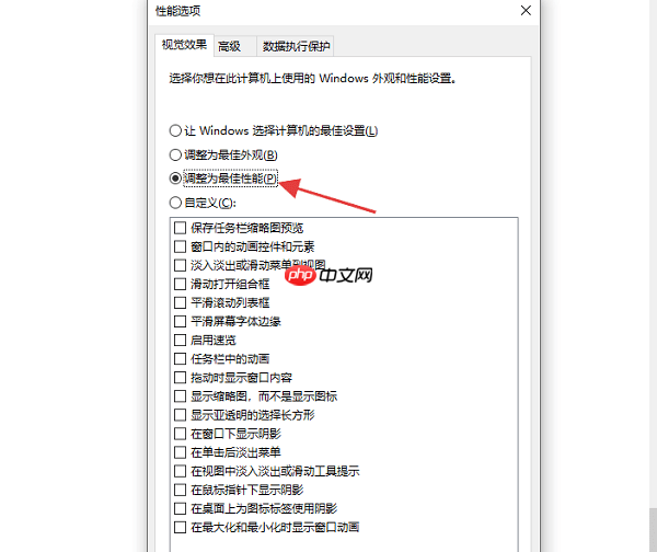 鼠标拖动有残影怎么办 5个方法快速恢复流畅