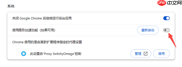 鼠标拖动有残影怎么办 5个方法快速恢复流畅