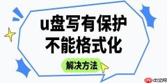u盘写有保护不能格式化怎么办 教你4种正确处理方法