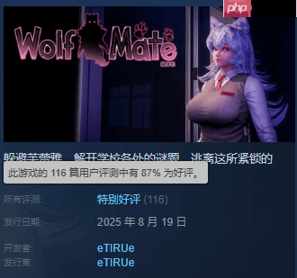 Steam新游《狼伴侣》特别好评！被狼妹妹追赶！