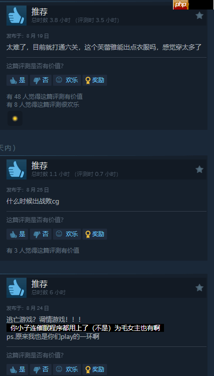 Steam新游《狼伴侣》特别好评！被狼妹妹追赶！