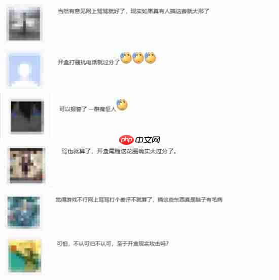 《明末：渊虚之羽》夏思源被网暴送花圈引热议：实在太过分了！