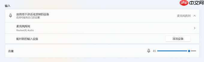 camtasia怎么录制自己的声音