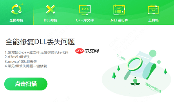 系统提示缺失msvcr80.dll文件的解决方法