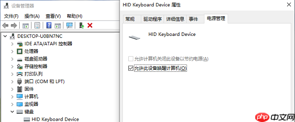 电脑省电模式黑屏怎么唤醒 试试这几个方法