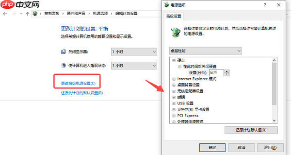 电脑省电模式黑屏怎么唤醒 试试这几个方法