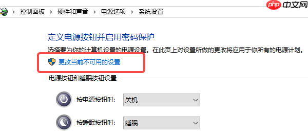 电脑省电模式黑屏怎么唤醒 试试这几个方法