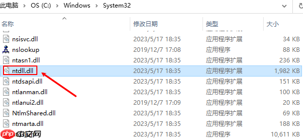 ntdll.dll模块错误导致程序闪退 原因及修复教程分享