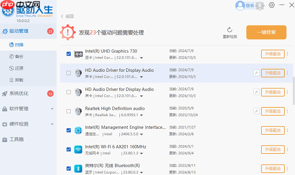 irql_not_less_or_equal错误代码 4种解决方法