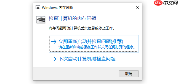 irql_not_less_or_equal错误代码 4种解决方法