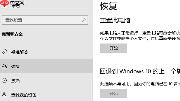 irql_not_less_or_equal错误代码 4种解决方法
