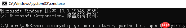 电脑内存条怎么看型号 查看内存型号方法介绍