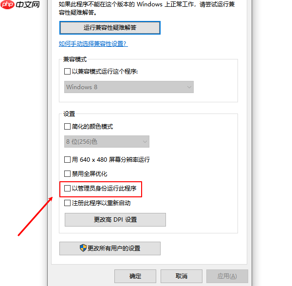 0xc000007b蓝屏解决方案 五种方法教你修复
