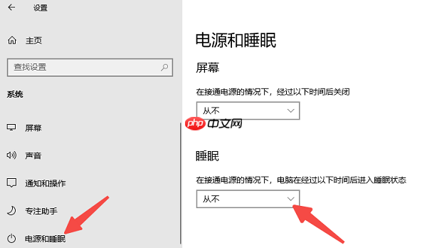 电脑睡眠状态能下载东西吗？一文告诉你真相