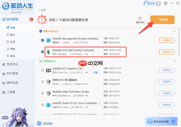 电脑睡眠状态能下载东西吗？一文告诉你真相