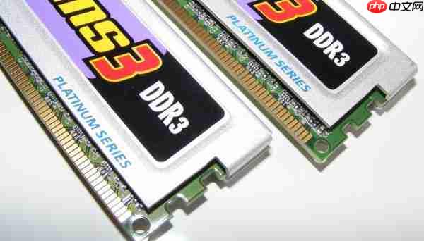 电脑运存怎么看 电脑运存和内存的区别介绍