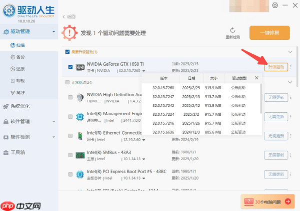 win10开始菜单点击无效怎么办 分享4种解决方法
