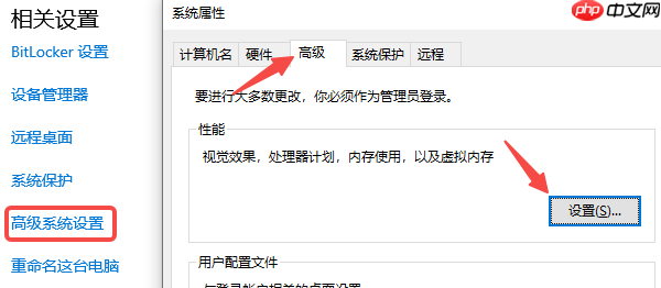电脑提示“存储空间不足，无法处理此命令”的5个解决方法