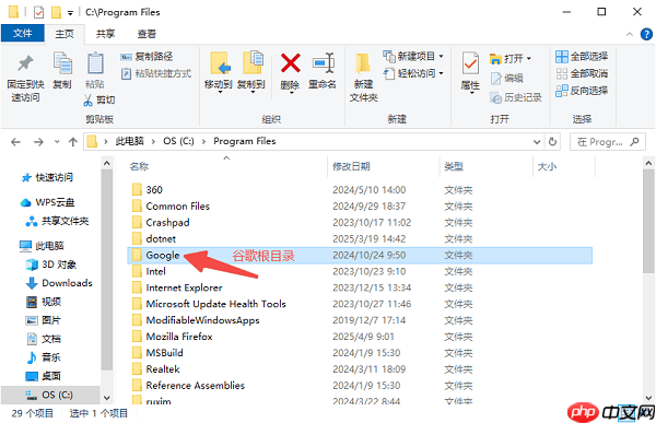 根目录是哪个文件夹？一文帮你搞懂