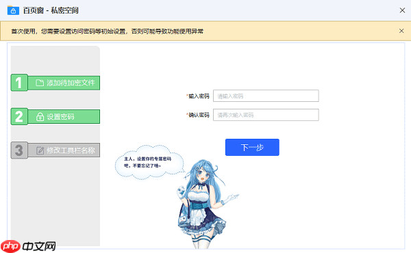 根目录是哪个文件夹？一文帮你搞懂
