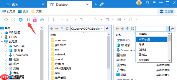 根目录是哪个文件夹？一文帮你搞懂