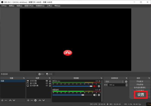 OBS Studio如何选择渲染器