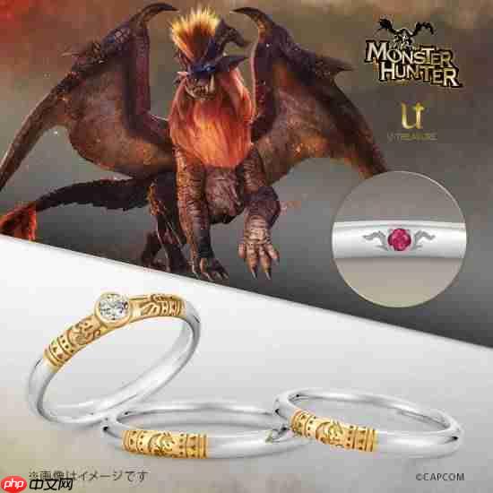 龙性恋狂喜！《怪物猎人》联动珠宝 推出怪物主题婚戒