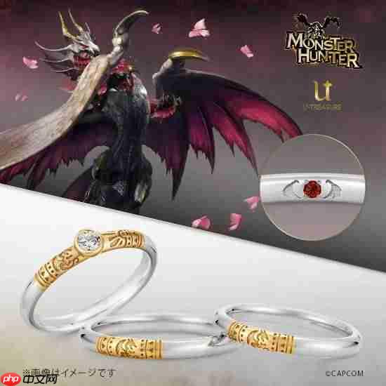 龙性恋狂喜！《怪物猎人》联动珠宝 推出怪物主题婚戒