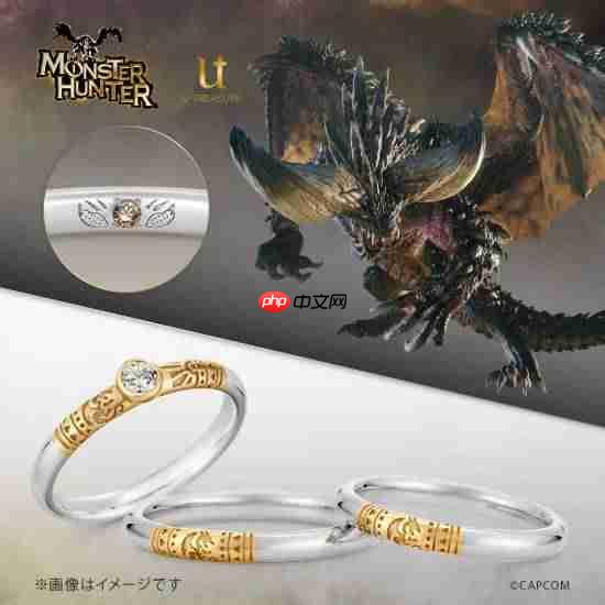 龙性恋狂喜！《怪物猎人》联动珠宝 推出怪物主题婚戒