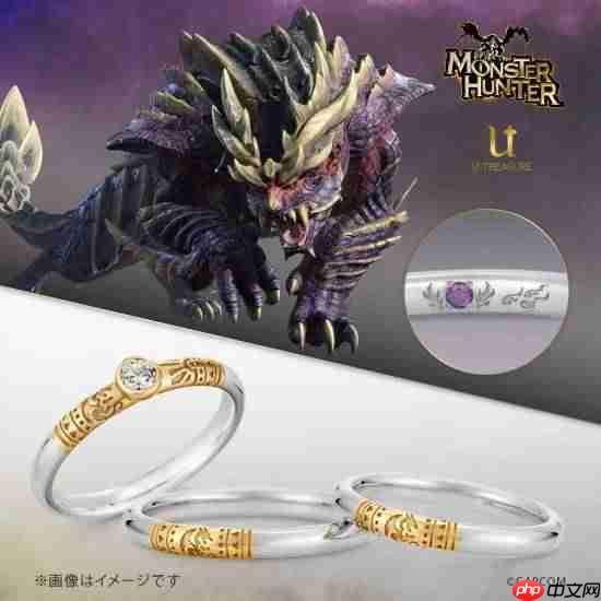 龙性恋狂喜！《怪物猎人》联动珠宝 推出怪物主题婚戒