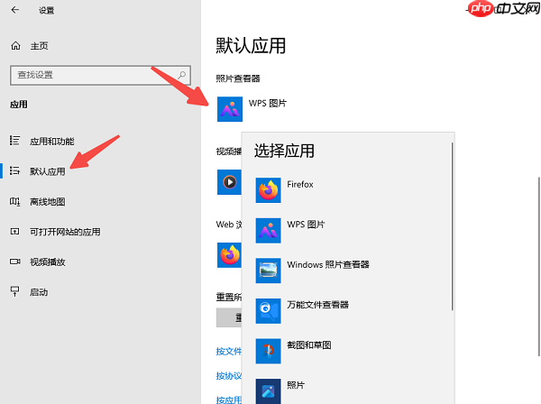电脑图片打不开的原因是什么 这5点你需要知道