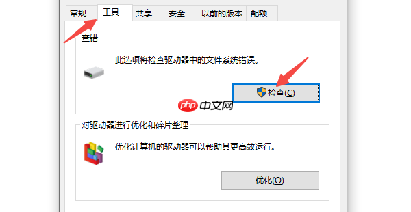 电脑图片打不开的原因是什么 这5点你需要知道