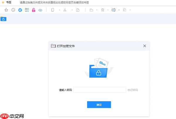 隐藏文件夹怎么显示 电脑取消文件隐藏方法指南